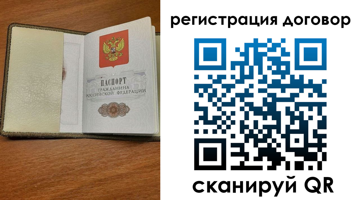прописка для военкомата в Карачеве