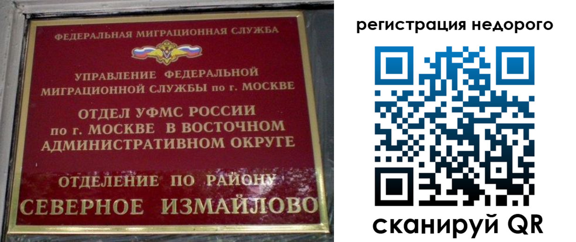 прописка в квартире в Карачеве