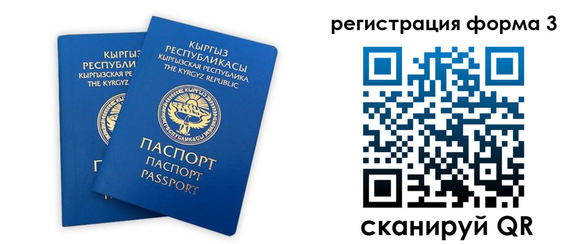 временная регистрация госуслуги в Карачеве