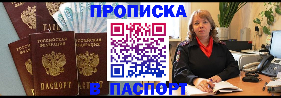 регистрация для школы в Карачеве