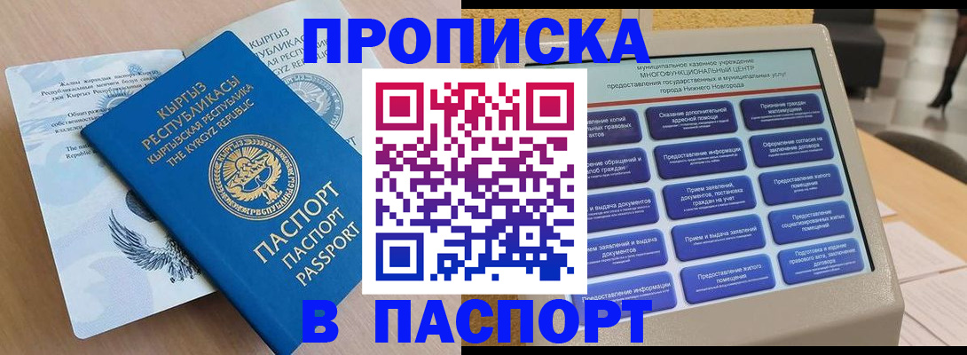 регистрация в Карачеве